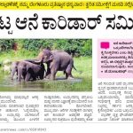 13.05.2022 Sunday, Kannadaprabha News Paper Page No.05